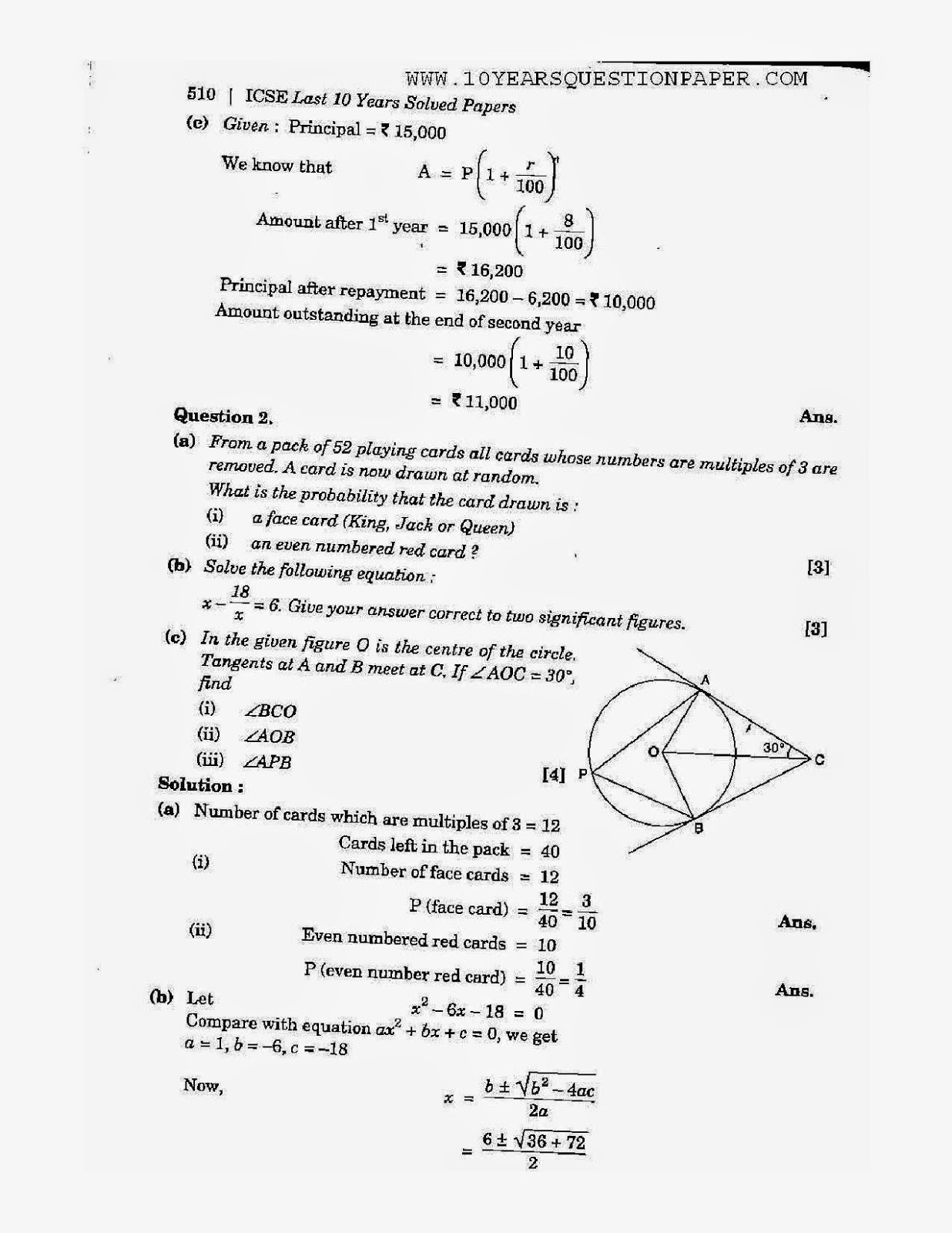 math question papers grade 12